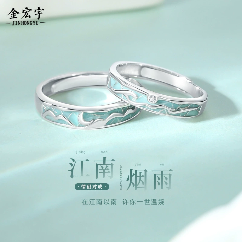 Регулятор (JINHONGYU) Jiangnan Yanyu — 925 серебро с эмалью, регулируемый размер открытой вставки в китайском стиле