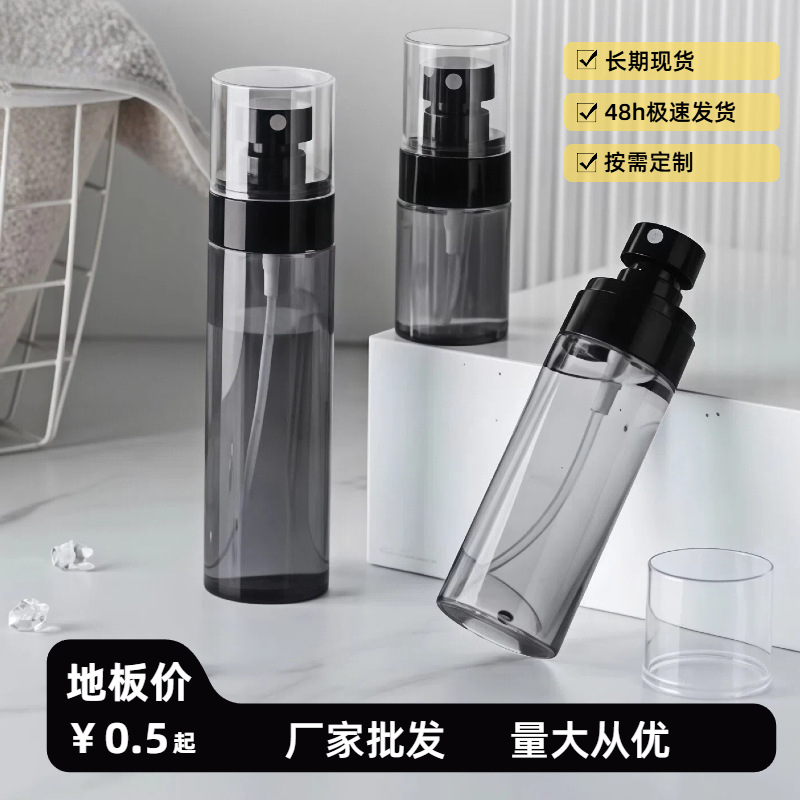 补水l喷雾瓶香水喷瓶化妆补水旅行分装便携空瓶爽肤水小喷壶