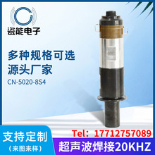 �����N��20KHZ�������ִ�Ƭ�Q��������ӿ��ֶ����c��