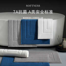 五星级酒店全棉浴室防滑地垫家用卫生间地毯吸水速干加厚脚垫地巾