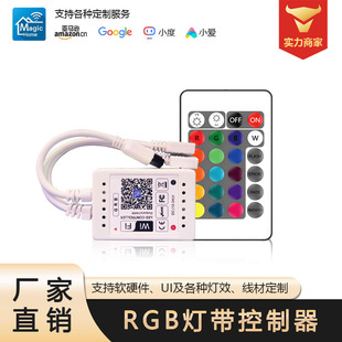 Wifi & Bluetooth Dual-Mode Led Controller, Colorful Sound-Controlled Music Rhythm Timing Dimmer, Dual-Load Sound and Light