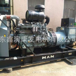 500KW��MAN���ֲ��Ͱl늙C���۳�����վS��
