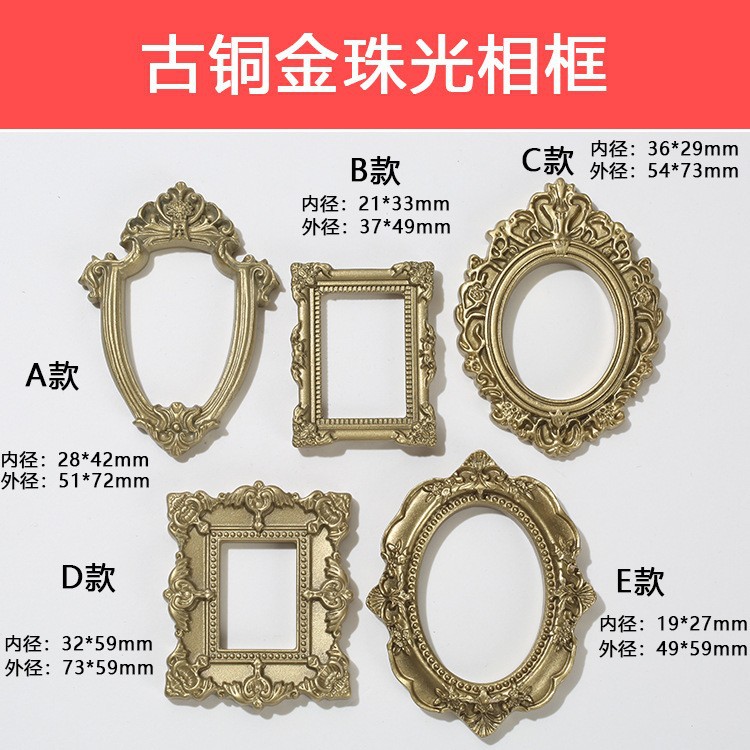 Vintage-style Lace Embossed Resin Accessories Diy Photo Frame Cream...