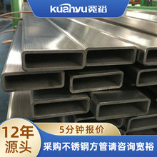 304P䓷60*60׺ڶƼӹغ֧lP䓷