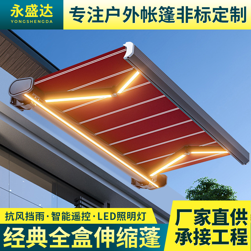 Electric Awning Full Box Retractable Awning Outdoor Automatic Remote Control Aluminum Alloy Awning Yard Terrace Awning Electric Awning Full Box Retractable Awning Outdoor Automatic Remote Control Aluminum Alloy Awning Yard Terrace Awning