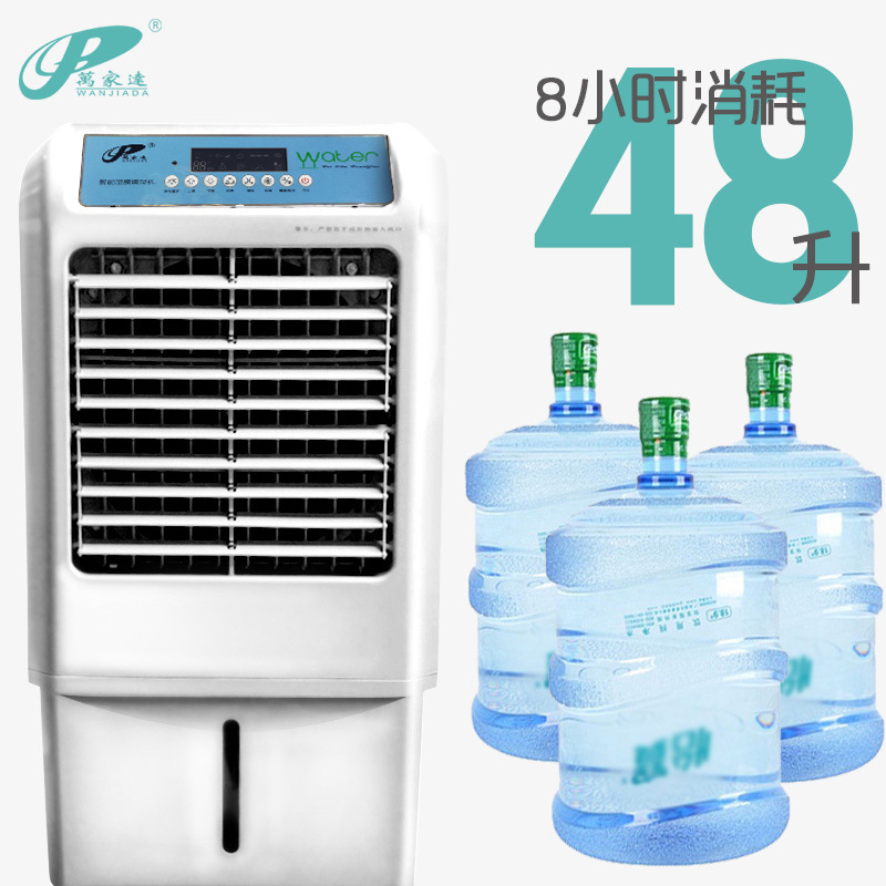 Humidificador de película húmeda industrial sin niebla para sala de estar doméstica humidificador de oficina comercial de gran capacidad