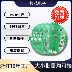 PCBA���I���ƾ�·�����a�ӹ�ˮ���·����ư�smt�NƬ�߾���늙C