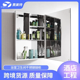 毛巾环/杆/架;镜柜/镜台;智能毛巾架/浴巾架