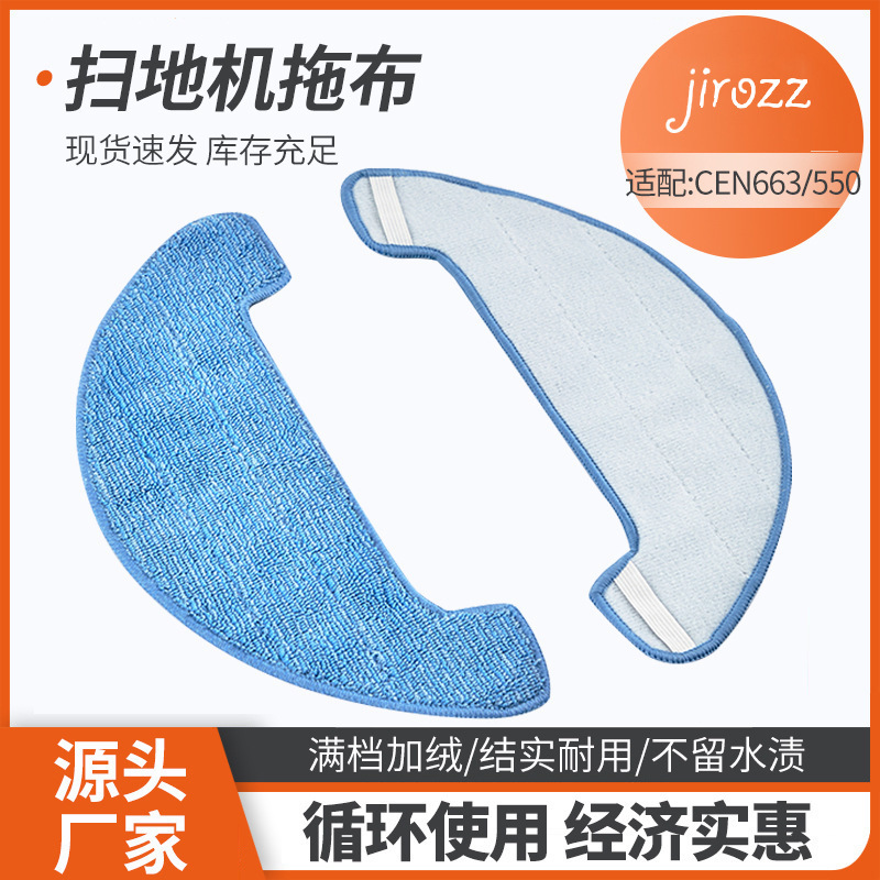 Compatible with Ecovacs Deebot Linge Sweeper Accessories Glass Cen663550 Mop Cleaning Cloth Replaceable