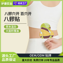 ODM���ư��s�N�����N�ؾĲݱ�����澏�������m����ů�o���J�N