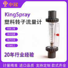KingsprayF1020304560˫ָʾ��������PVC�����ձ�±�ӿ�������