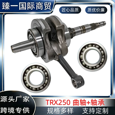 Source Manufacturer Cross-Border Wholesale Suitable for Honda Trx250 Series Atv All-Terrain Vehicle Crankshaft Connecting Rod Assembly (Crankshaft, camshaft)