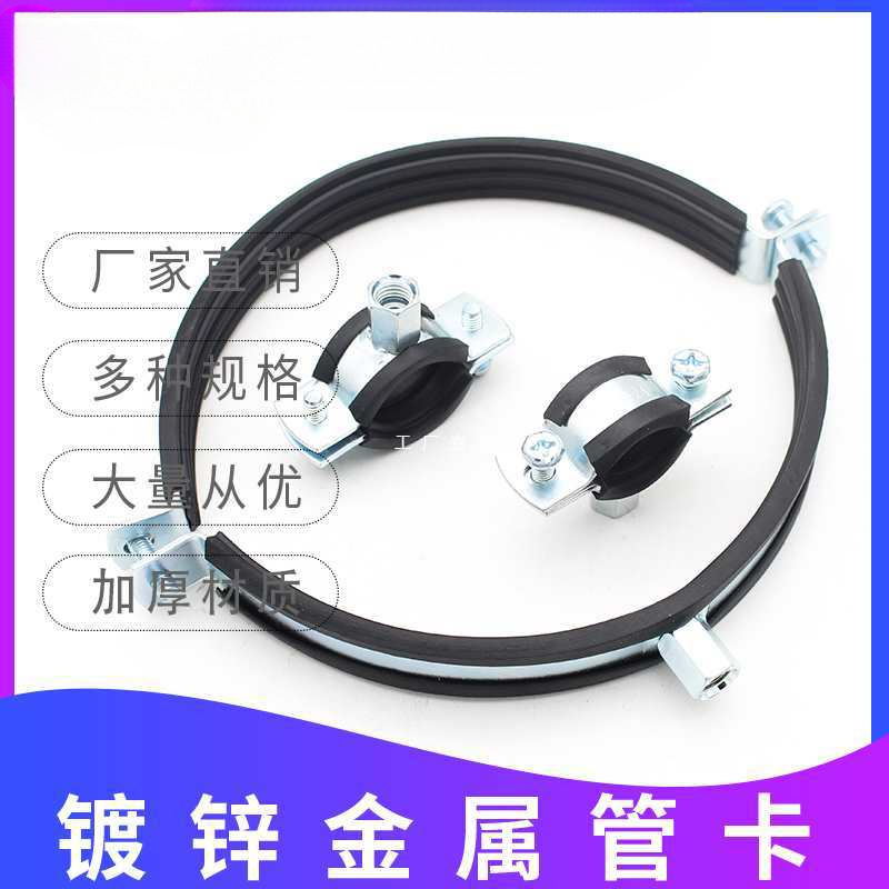 金属管卡排水管吊卡50PPR管箍75PVC加厚90灯笼110墙卡抱箍125铁皮
