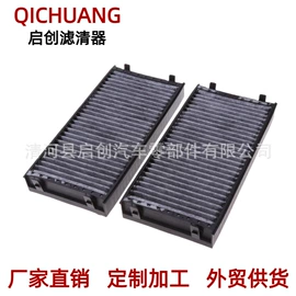 空气滤清器;空调滤清器;机油滤清器