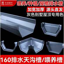 PVC�Ӻ����ˮ�۶��^ι�B�Nֲ��160������ˮ��ˮ�۽���ˮˮ�ۻ�ɫ