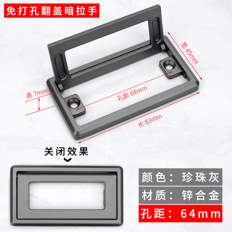 Manija de la puerta invisible plana de la manija oscura de la aleación del cinc del guardarropa