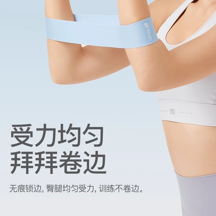 ヨガ弾性バンド、女性用ヒップアップフィットネス、スクワット筋力トレーニング、テンションバンド、スポーツレジスタンスバンド、弾性リング|undefined