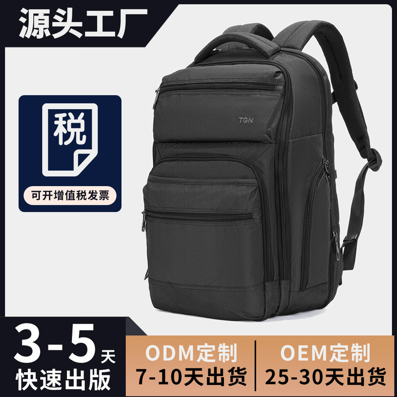 Tiger Nu Men's Business Commuting Large Capacity Travel Sports Backpack Student Luggage Computer Backpack Waterproof