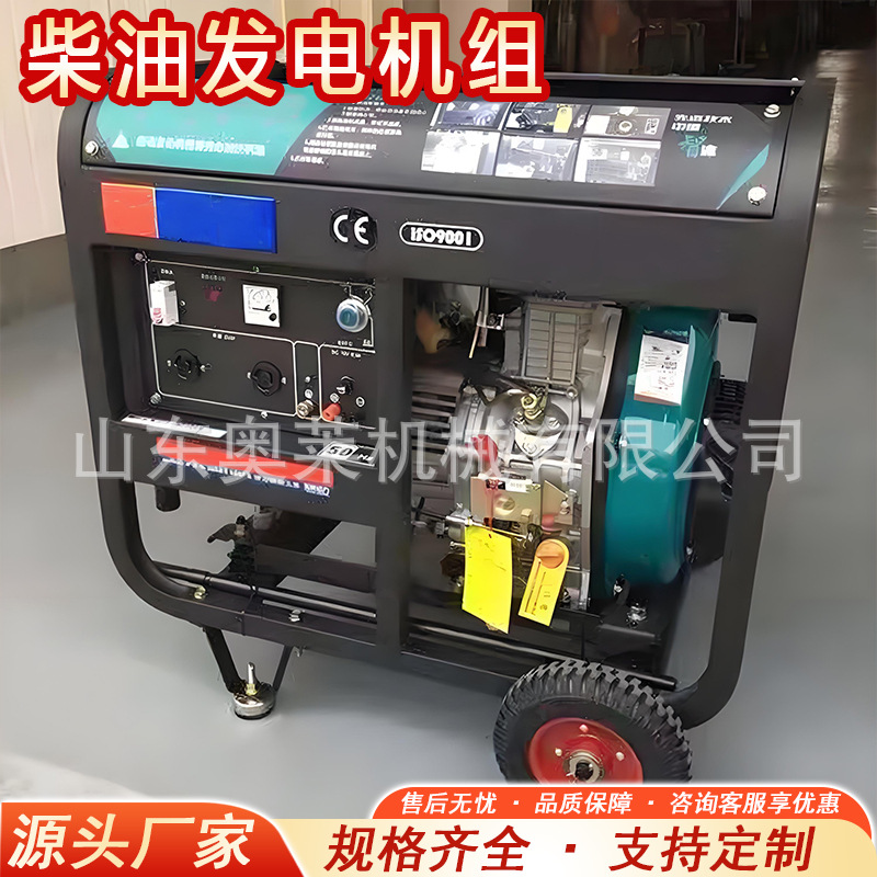 柴油发电机组工厂养殖备用发电机移动柴油发电机