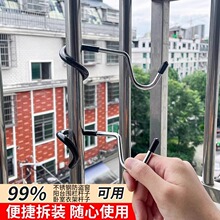 猪尾巴挂钩免打孔阳台不锈钢防盗窗宿舍床边挂衣钩强承重防滑钩子