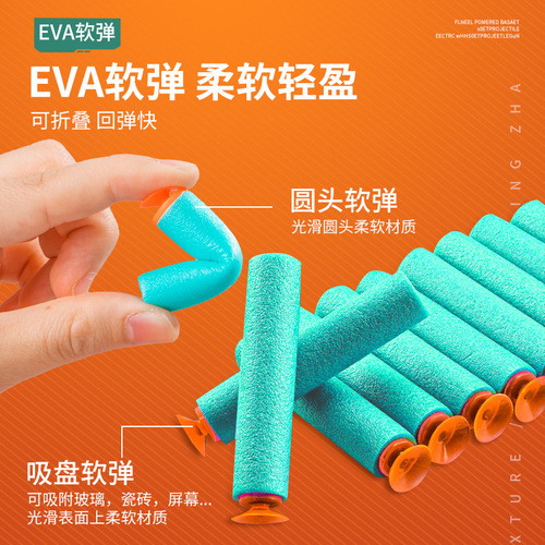 Children's gift toys handheld transparent EVA soft bullet suction cup gun soft bullet gun street stall hot selling supply wholesale