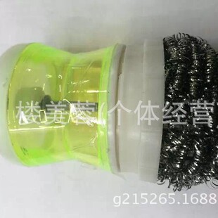 Hydraulic Automatic Liquid-adding Pot Brush Plastic Wire, Stainless Steel Wire Pot Brush Dish Brush