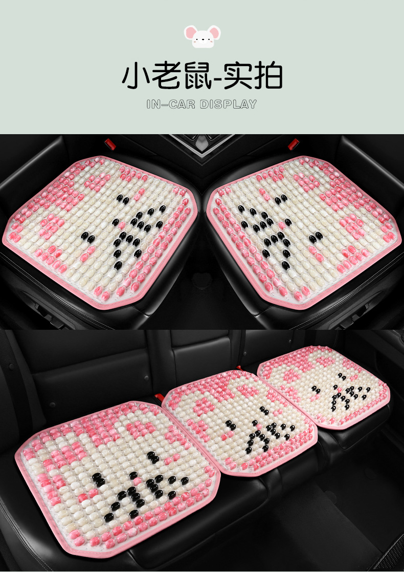 Car Seat Cushion Summer Cool Mat Ventilated and Breathable Resin Jade Seat Cushion Summer Cool Non-wooden Bead Single-piece Mat