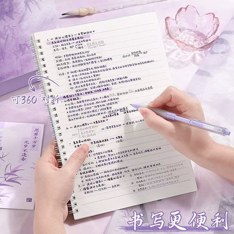 a5 高見え国民風コイルノート b5 ノート 中学生・高校生専用日記 罫線メモ帳|undefined