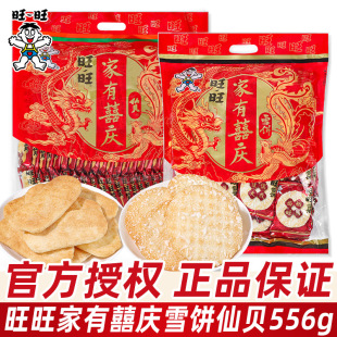 ����ѩ���ؐ556g���Ї֑c���b�Y��ϲ��ֶY�����С��ʳ���l