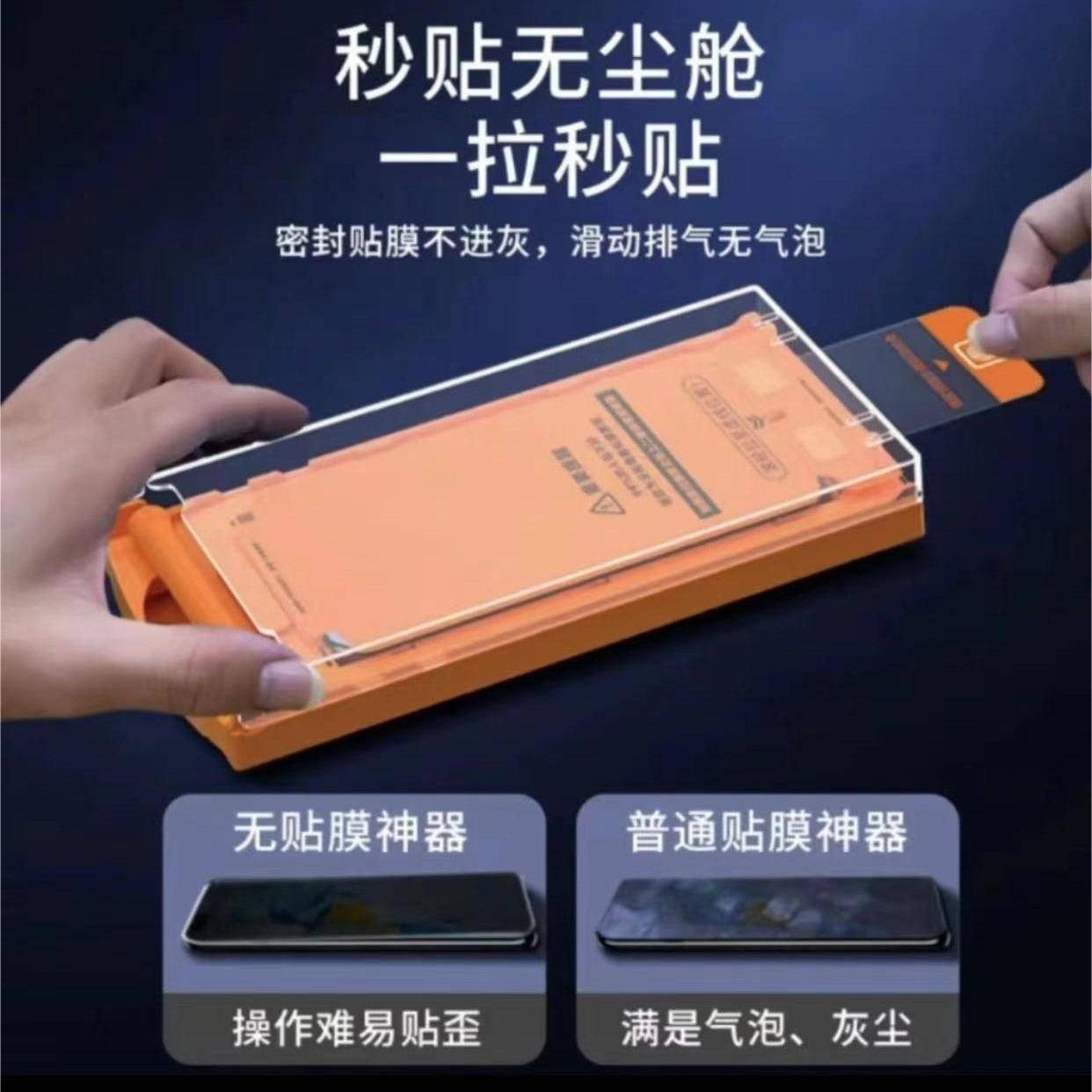 Aplicable a Huawei Honor doméstico 80pro/70/60/50/mate50pro/40/30 re-compra Mo molde desnudo