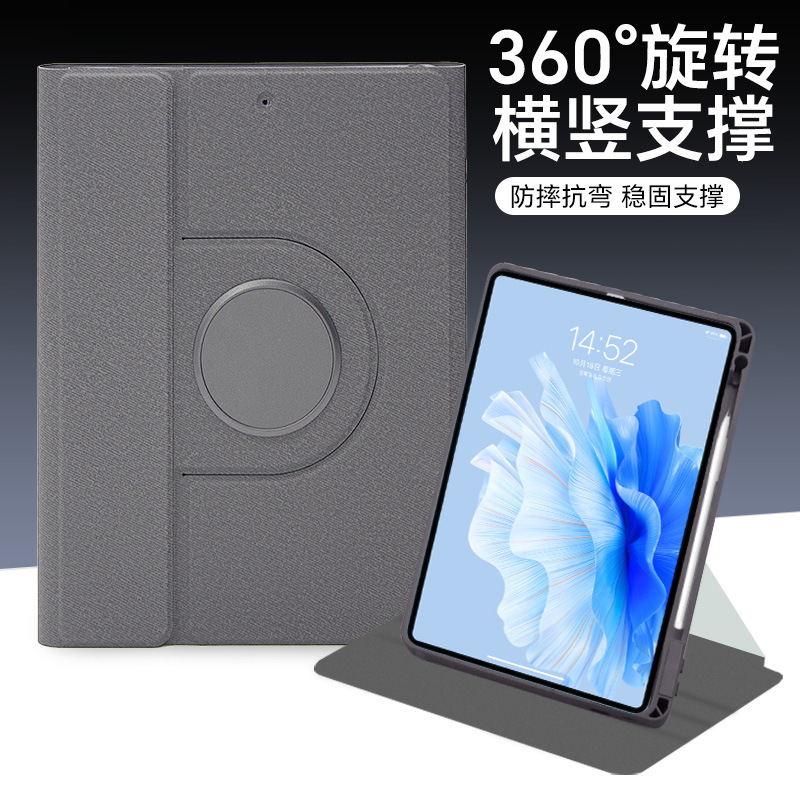 适用ipad平板保护套蓝牙键盘办公专用旋转可拆卸ipad保护套带键盘|undefined