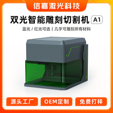 K14激光雕刻机多瓦数红蓝光搭载滚轴快速雕刻