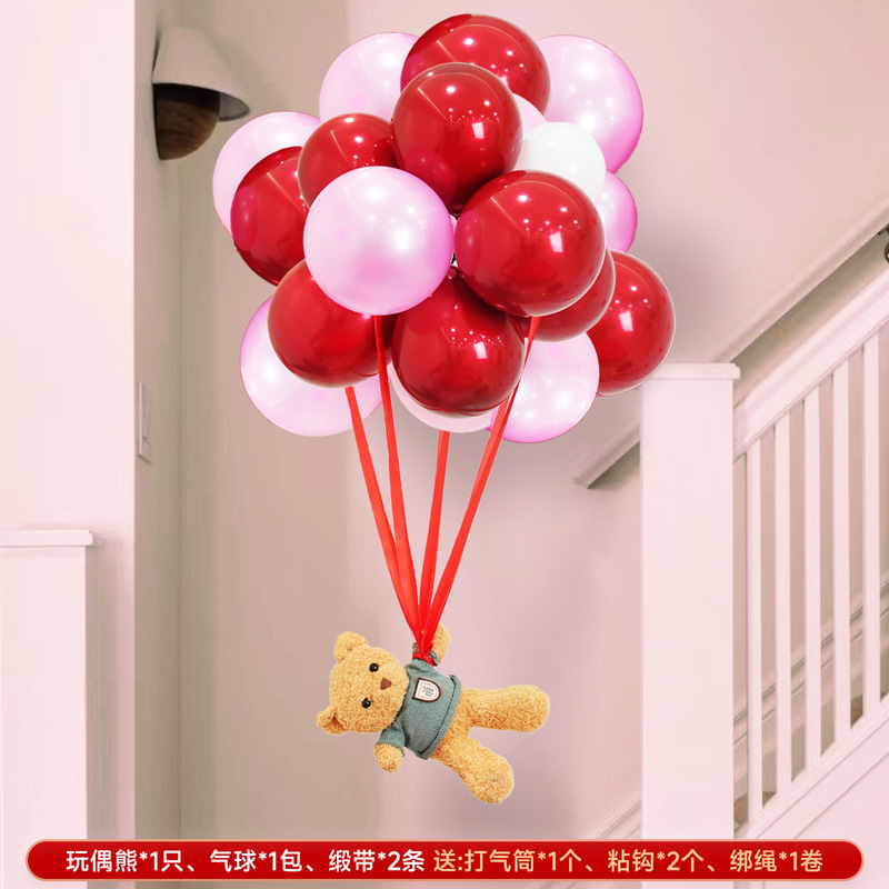 婚房布置小熊飘空气球订婚女方新房装饰ins风高级感婚庆用品大全|undefined