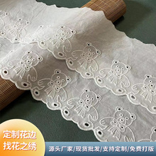 卡能小熊纯棉布条码刺绣花边 洛丽塔童装娃衣手工DIY配饰服装辅料