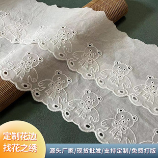 ����С�ܼ��޲��l�a�̽���߅ ������ͯ�b�����ֹ�DIY����b�o��