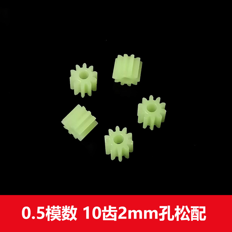 0.5 Module Plastic Gear 10 Teeth 2mm Hole Loose with 102B Cylindrical Straight Tooth Reduction Gear Box Parts Cross-Border 0.5 Module Plastic Gear 10 Teeth 2mm Hole Loose with 102B Cylindrical Straight Tooth Reduction Gear Box Parts Cross-Border