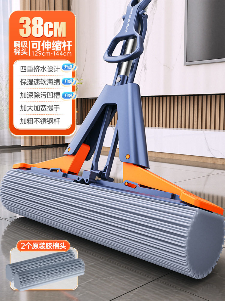 38cm [신축형 걸레봉] + 보습 코튼 헤드 2개 + 스테인레스 스틸 폴
