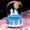 Aisha Blue [Automatic Snow + Musical Lanterns] Large