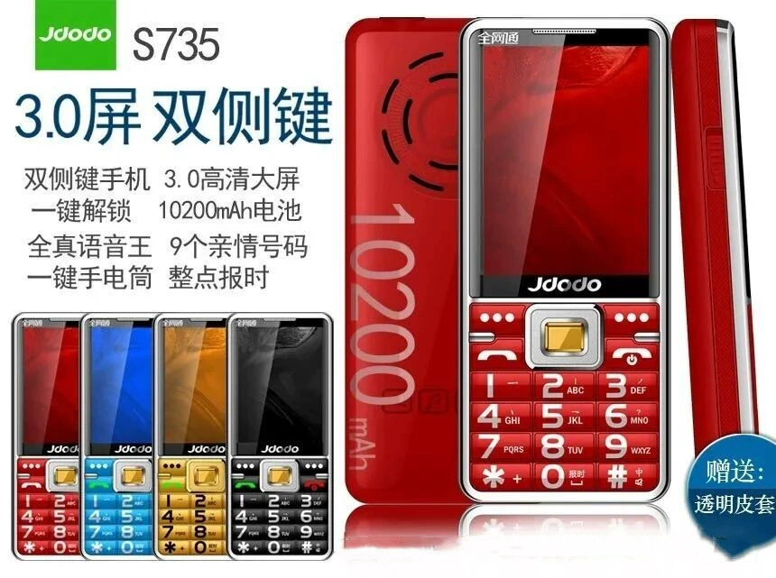 S886, S733, S735, складной мобильный телефон для пожилых людей, S735, J9, J12/ , J9/
