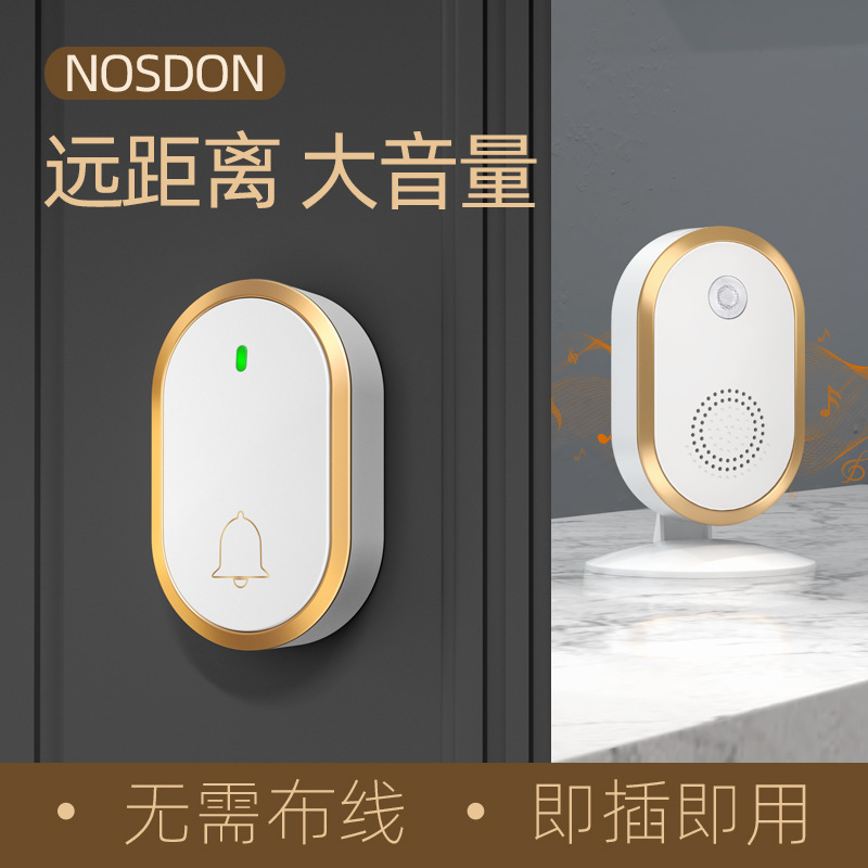 バッテリータイプの Dingdong ドアベル USB プラグなしワイヤレスホーム長距離スマートベル高齢者発信器ナイトライト|undefined