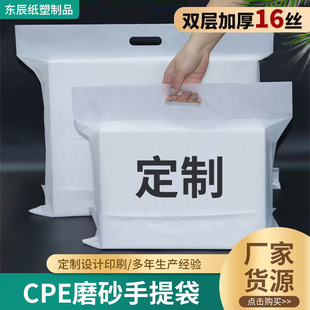 CPEĥɰ������f�� �����w�C������b����͸��ĥɰ������ճ��