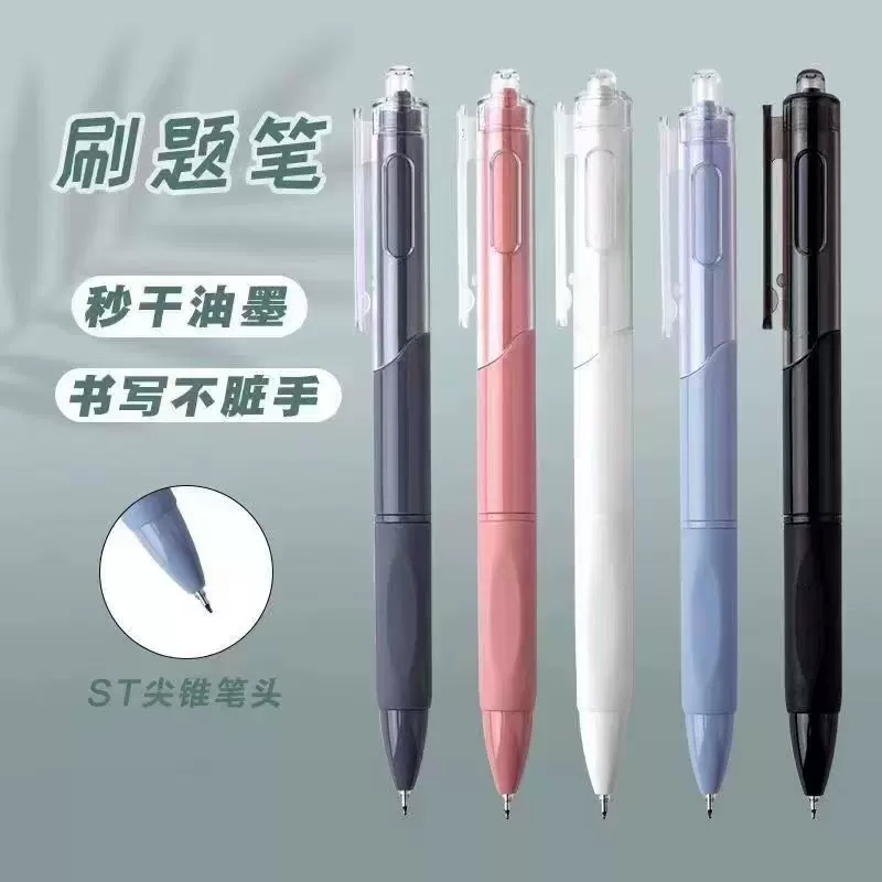 广告笔定制批发按动中性笔黑色水笔订做印logo刷字宣传签字礼品笔