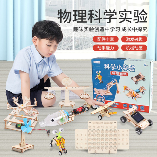 Children's Science Experiment Kit STEM Educational Toys Early Learning Elementary Students DIY Handmade Small Craft Science Toy