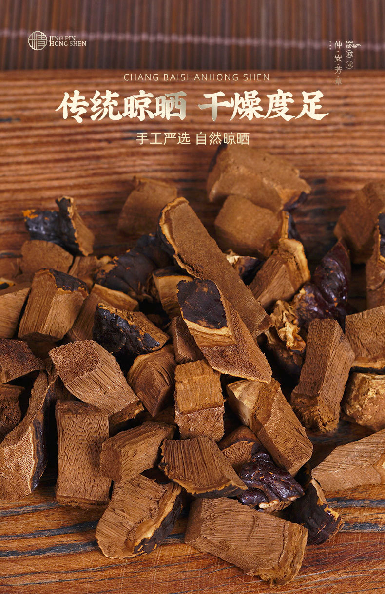 Reishi Mushroom Diced Pieces (Ganoderma lucidum) — Wild Ling Zhi Herbal Cubes, Unsulfured quality and texture