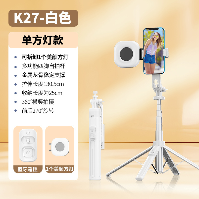 Palo selfie Bluetooth K27 – trípode universal antivibración para teléfono, transmisión en vivo y fotos