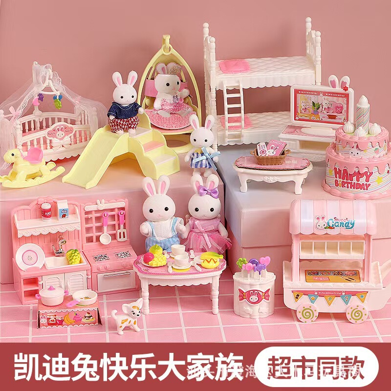 Yasni Little Rabbit Castle Villa Dessert House Living Room Bedroom Bunk Bed Girls Play House Children's Toys Batch