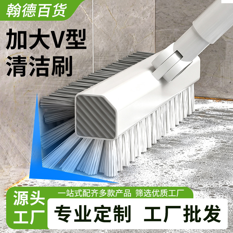 Large V-Shaped Crevice Brush for Cleaning Bathroom, Toilet, Kitchen Floor, and Wall Corners Large V-Shaped Crevice Brush for Cleaning Bathroom, Toilet, Kitchen Floor, and Wall Corners