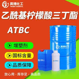 酯;二元醇;一元醇