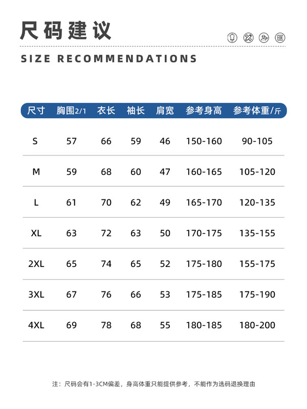 新款三合一冲锋衣订制加厚摇粒绒潮流夹克户外工装外套定制印logo|undefined