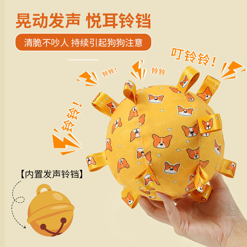 狗狗发声玩具宠物耐咬磨牙解闷神器幼犬小型犬自嗨响铃球小狗用品|undefined